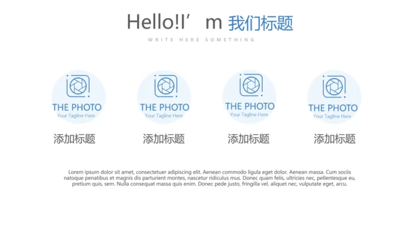 法律律法宣传年终工作总结动态PPT