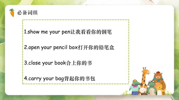 Unit1 Hello（复习课件）-2023-2024学年三年级英语上册期末核心考点集训（人教PEP
