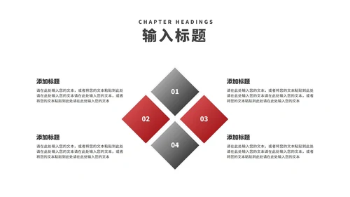 商务风建筑工作述职报告汇报PPT模板