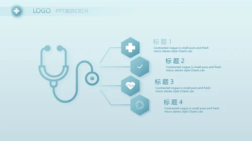 蓝色简约大方医院医生述职报告动态PPT模板