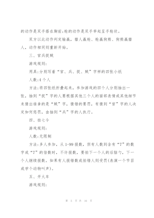 2022年元宵节主题新颖活动策划方案(5篇).docx