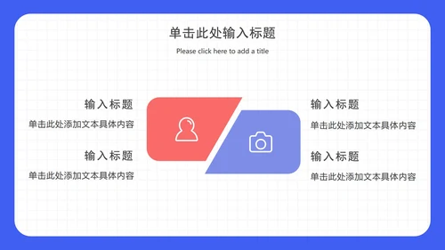 插画年度总结汇报ppt模板