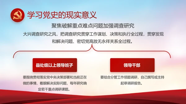 公安警察年终工作总结汇报动态PPT