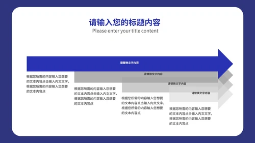 商务风深蓝个人年终总结述职汇报PPT模板