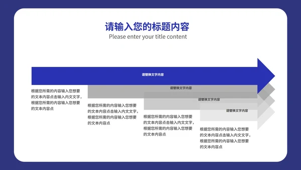 商务风深蓝个人年终总结述职汇报PPT模板