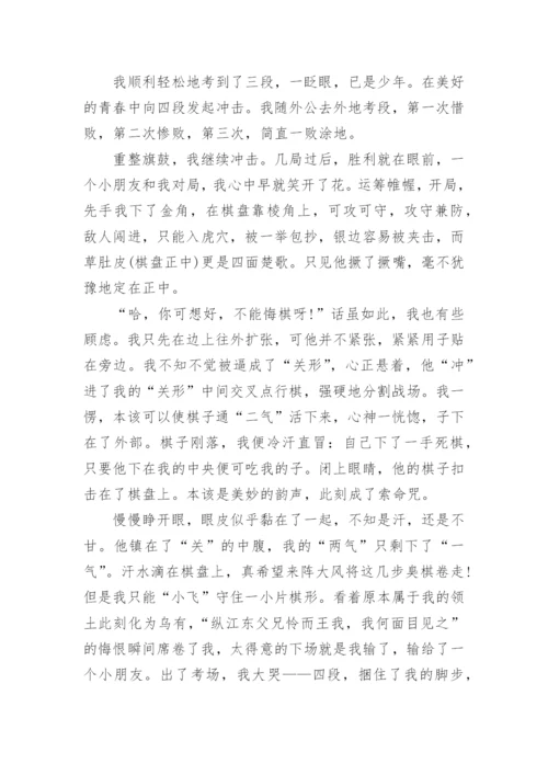 高中有关青春的议论文大全10篇.docx