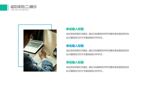 2022年商务简约月度工作总结汇报计划ppt
