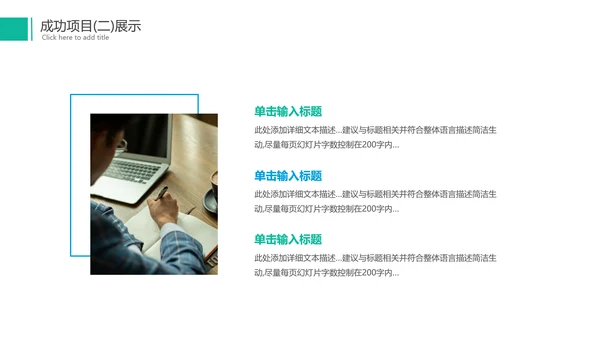 2022年商务简约月度工作总结汇报计划ppt