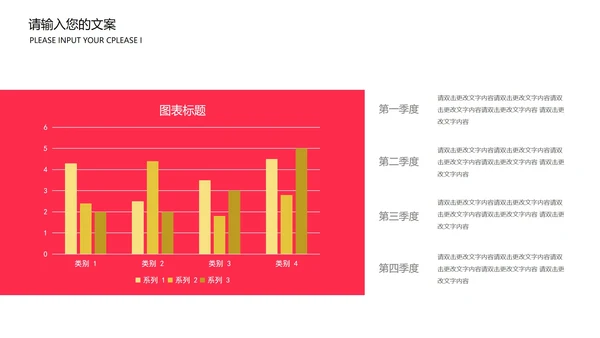 红色扁平风党政建党一百周年宣传PPT模板