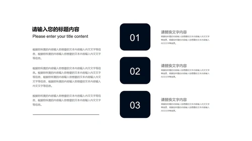 商务风地产项目竞标会总结述职汇报PPT模板