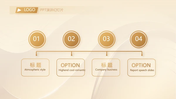 金色高档金融投资理财行业通用PPT动态模板