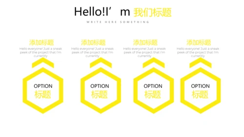 创意医疗医学大脑研究动态PPT模板