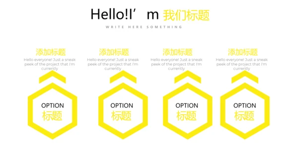 创意医疗医学大脑研究动态PPT模板