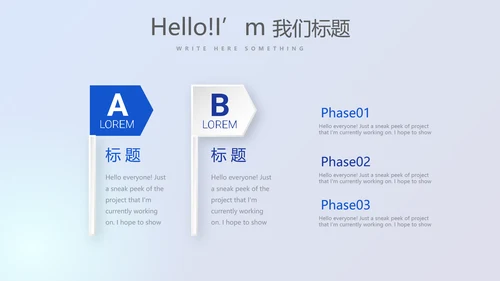 金融投资理财行业通用PPT动态模板