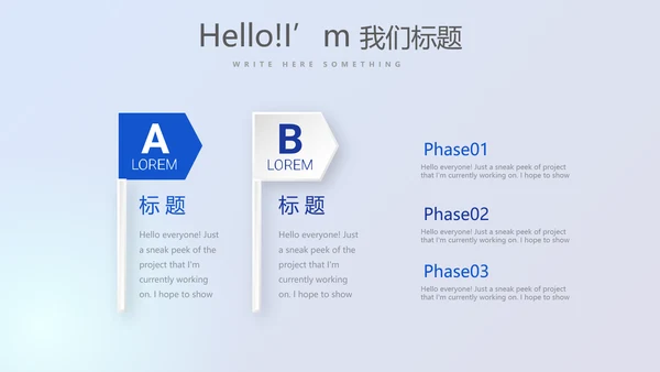 金融投资理财行业通用PPT动态模板