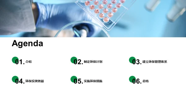 环保颜料：未来之选