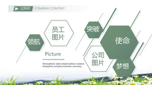 办好合作社带动乡村振兴动态PPT