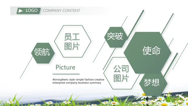 办好合作社带动乡村振兴动态PPT