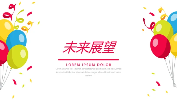 公司10周年庆活动ppt模板活动策划公司介绍