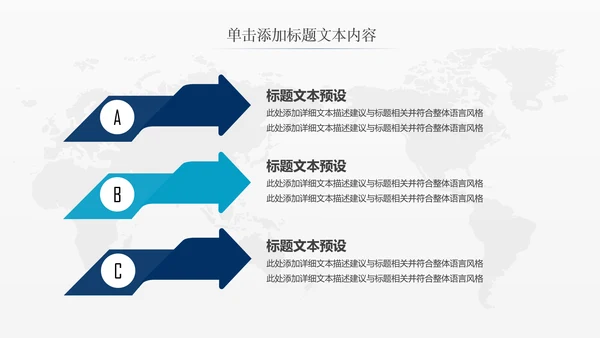 网络安全信息安全大数据云服务ppt模板