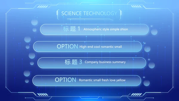 蓝色医疗科技信息化建设工作总结PPT