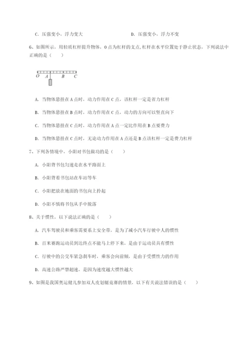 专题对点练习河北师大附中物理八年级下册期末考试定向练习试卷（含答案详解版）.docx