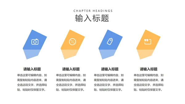 蓝色卡通风高考动员大会PPT模板