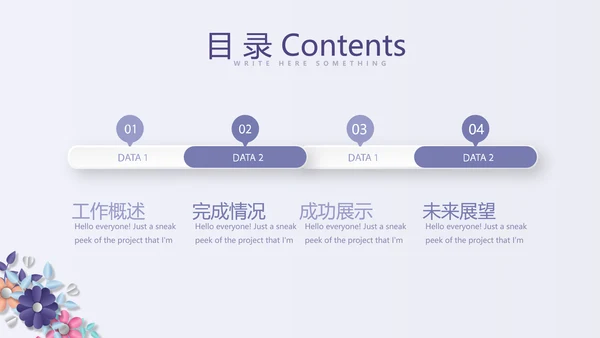 孕妇护理中心医院社区讲座保健中心早教宣传PPT