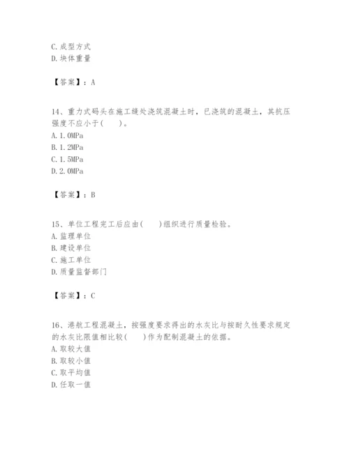 2024年一级建造师之一建港口与航道工程实务题库及答案一套.docx