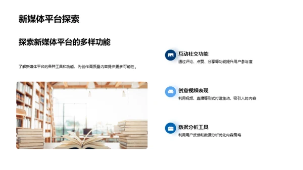 大雪节气与新媒体