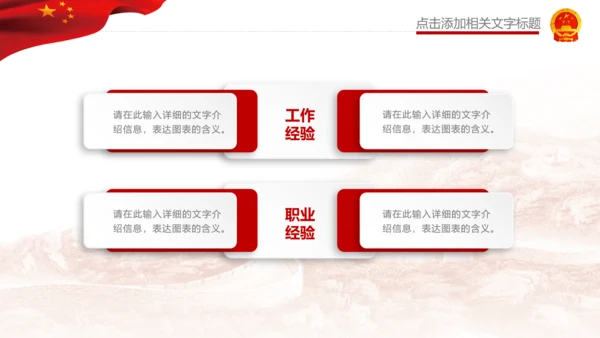 清廉反腐败党风廉政纪委反贪局述廉PPT