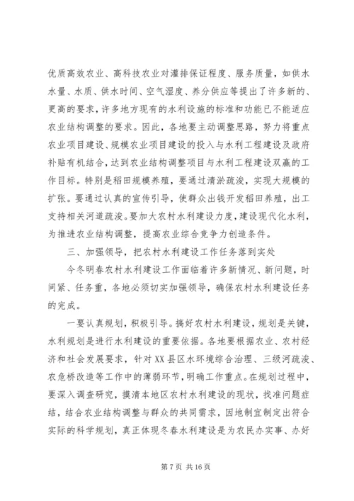 在全市公开销毁赌博机现场会上的主持词.docx