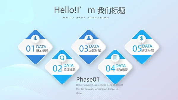 农村合作医疗宣传动态PPT