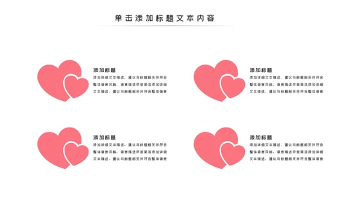 怀孕月子会所母婴孕妇婴儿用品育儿ppt模板
