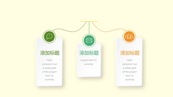 绿色清新儿童牙科护理动态PPT
