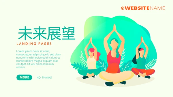瑜伽健身瑜伽运动动态PPT
