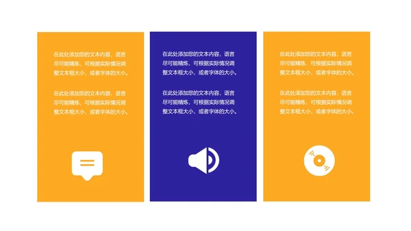 几何风书籍网课学习在线说课汇报PPT模板