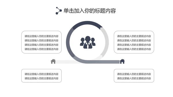 简约大气摄影棚影视传媒艺术电影PPT模板