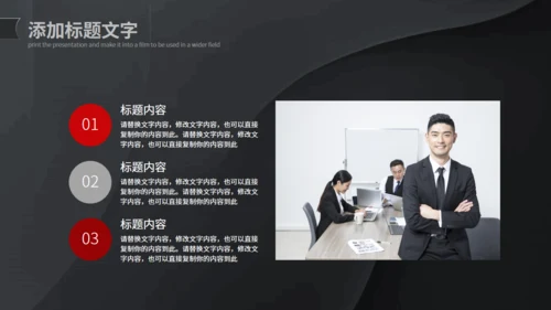 毛玻璃风工作汇报通用PPT模板