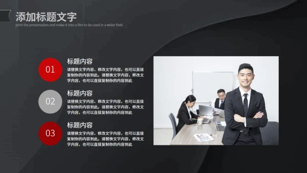 毛玻璃风工作汇报通用PPT模板