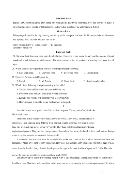 2021鼓楼区中考英语一模试卷.docx