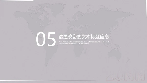简约商务方案总结汇报PPT模板