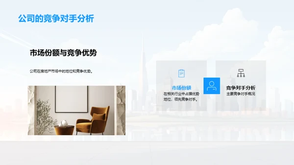 携手共赢