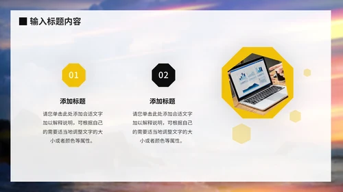 励志企业销售年终总结报告，追梦人通用PPT