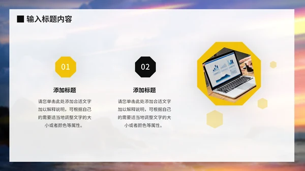 励志企业销售年终总结报告，追梦人通用PPT