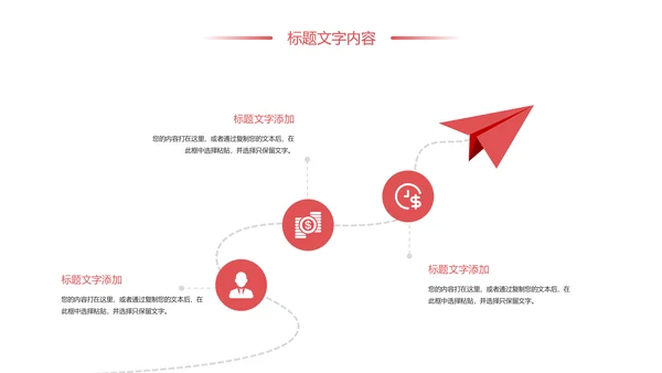 水彩花卉中国女性妇联工作总结汇报PPT模板