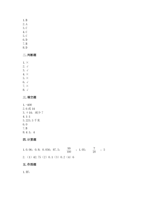 冀教版小学六年级下册数学期末检测试题及答案（必刷）.docx