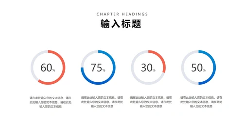 蓝色卡通风飞机六一万岁节日汇报PPT模板