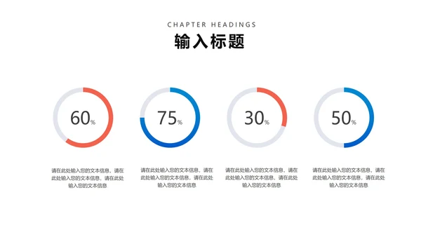 蓝色卡通风飞机六一万岁节日汇报PPT模板
