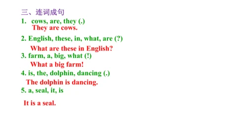 Unit 6  Would you like to take a trip? 单元知识梳理（单词+句